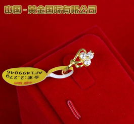 中国黄金心形LOVE吊坠详解 价格、厂家与汽车配饰应用