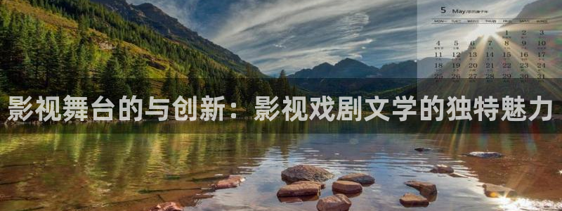小桔子影视：影视舞台的与创新：影视戏剧文学的独特魅力